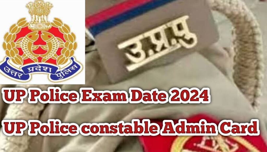 up police exam date