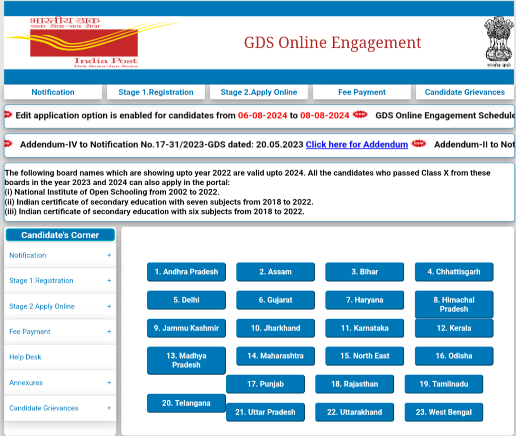 India Post GDS Result